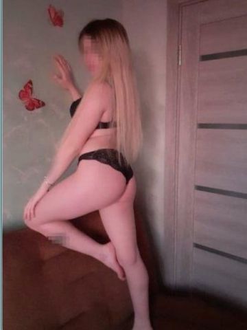 Элеонора